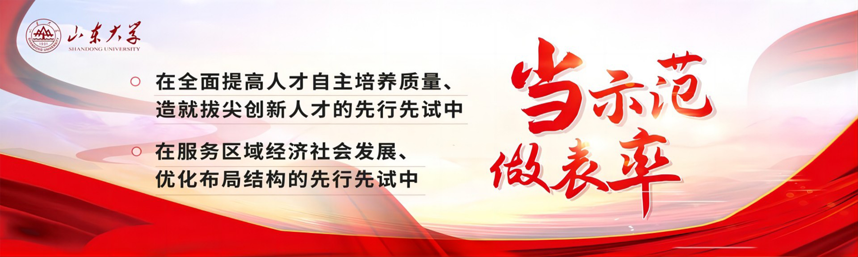 bv1946伟德官网