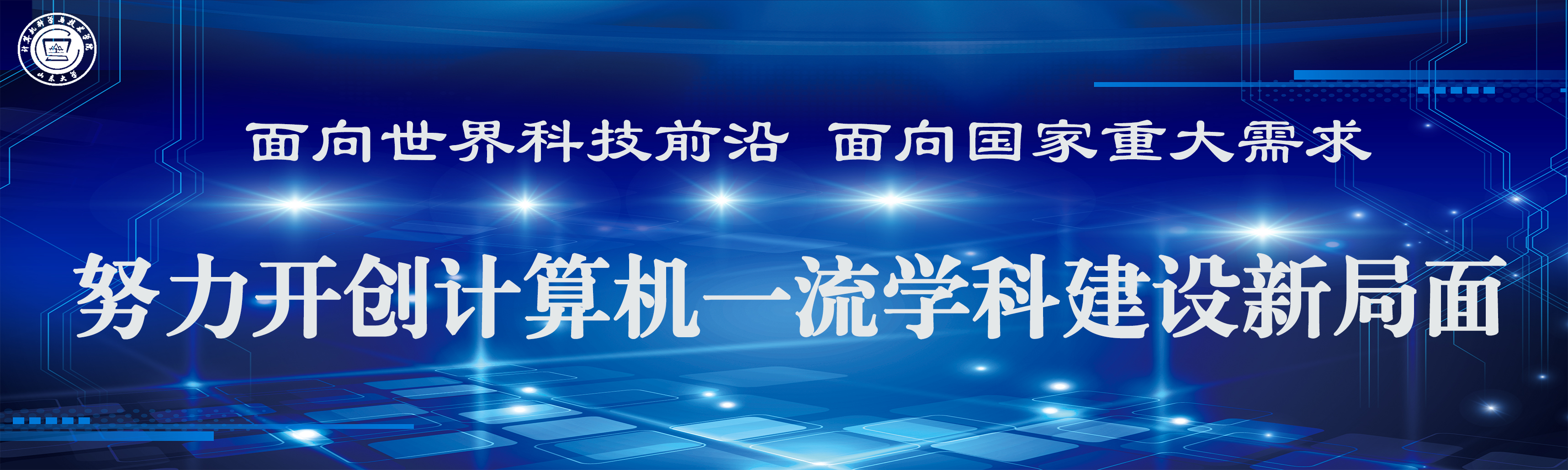 bv1946伟德官网
